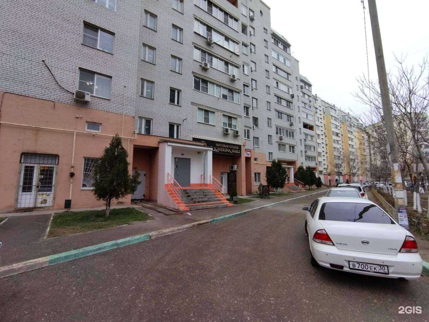 Отзывы на компанию Mars в Астрахани c фото - фотография 2 из 2