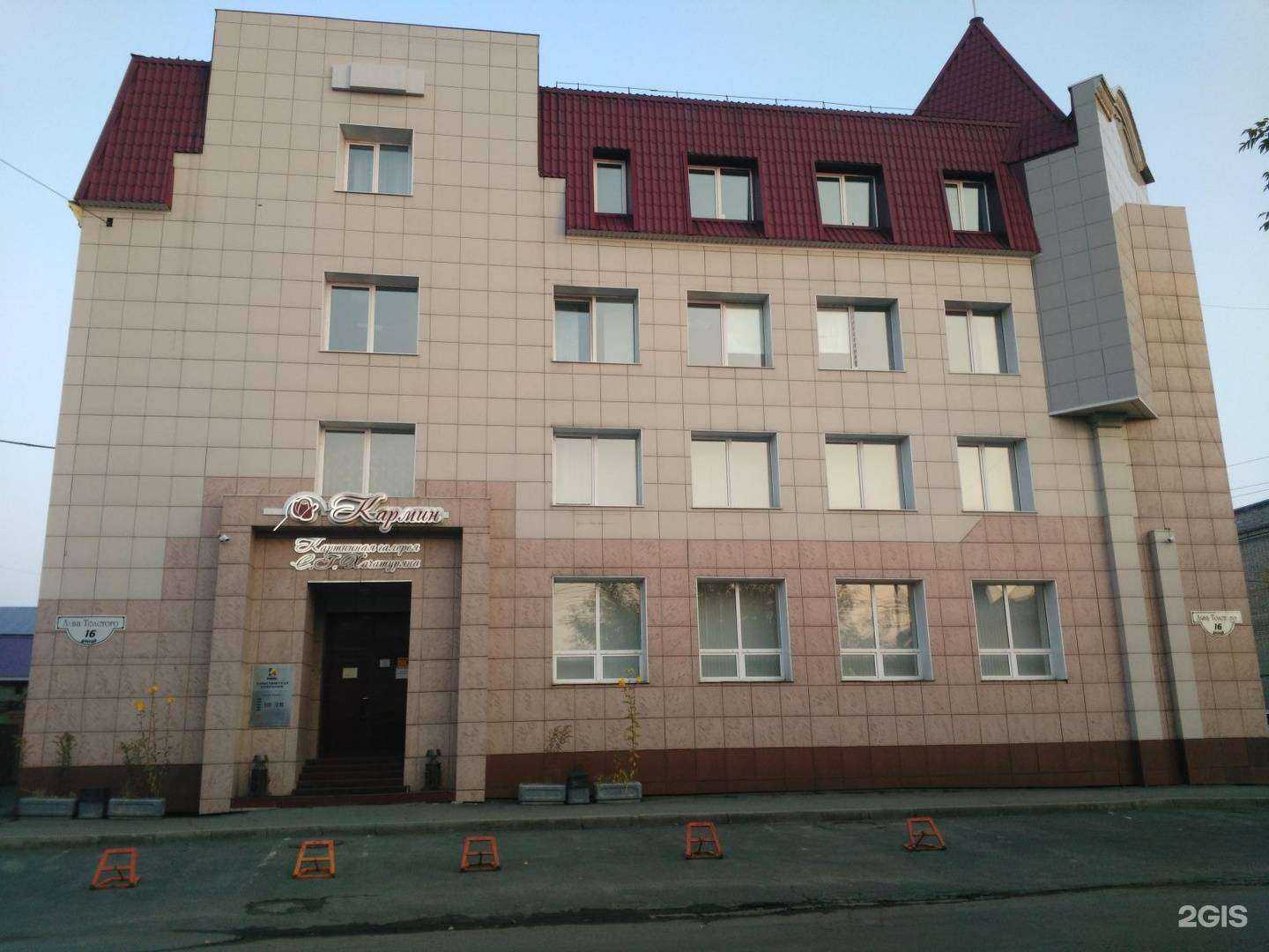 Отзывы на компанию Ярных в г. Барнаул c фото