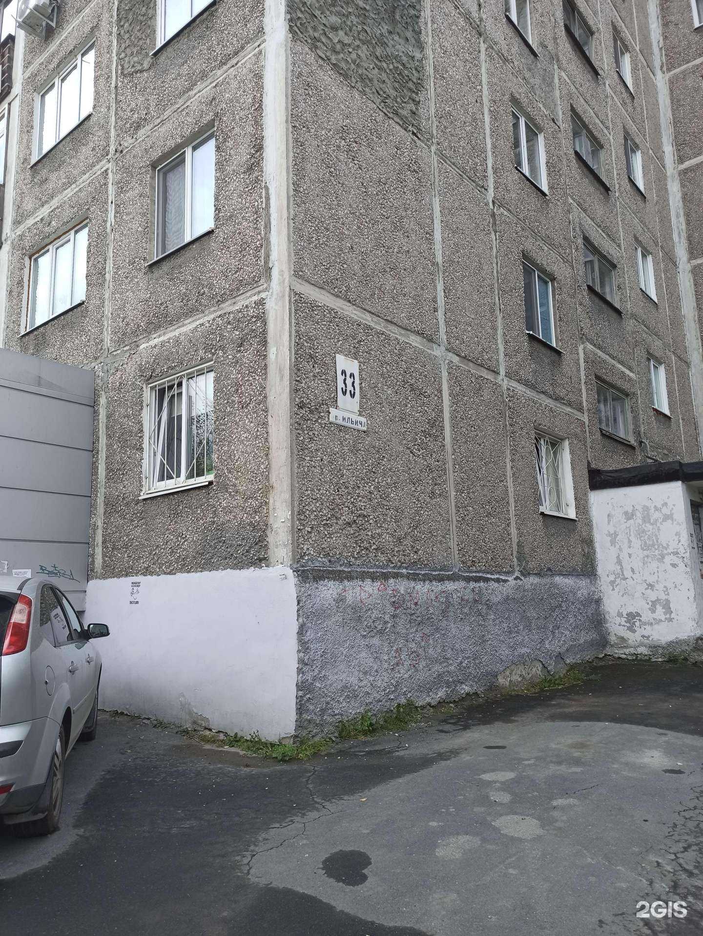 Отзывы на компанию Прасковья в Первоуральске c фото - фотография 2 из 2