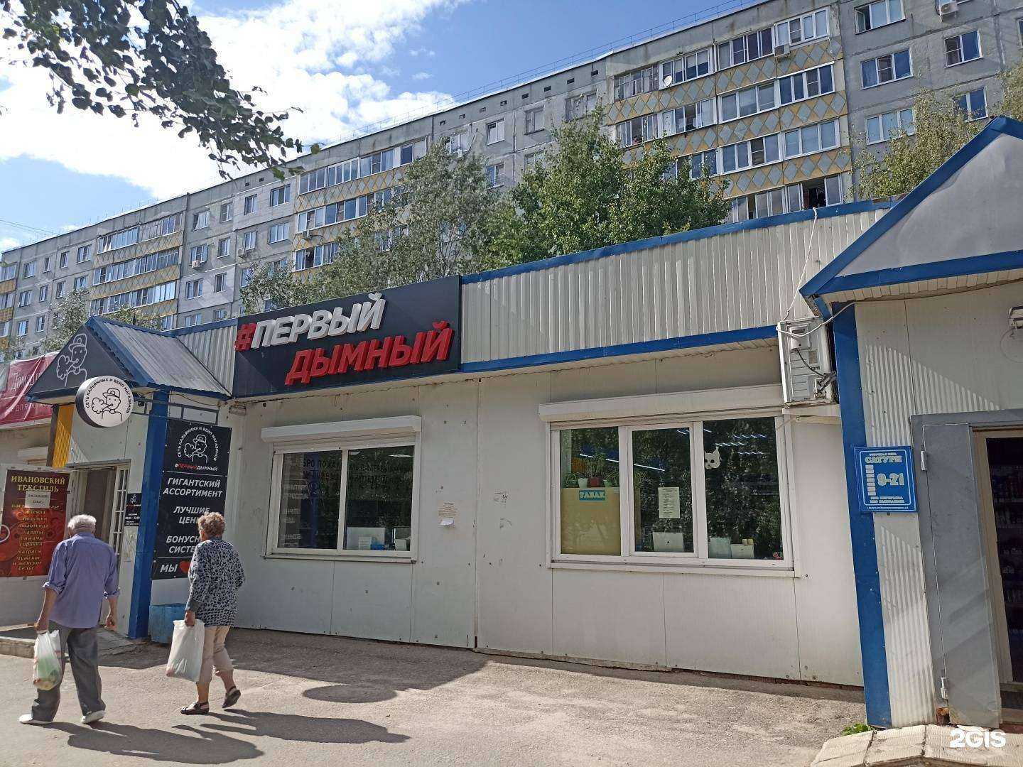 Отзывы на компанию Ивановский текстиль в Калуге c фото - фотография 2 из 2