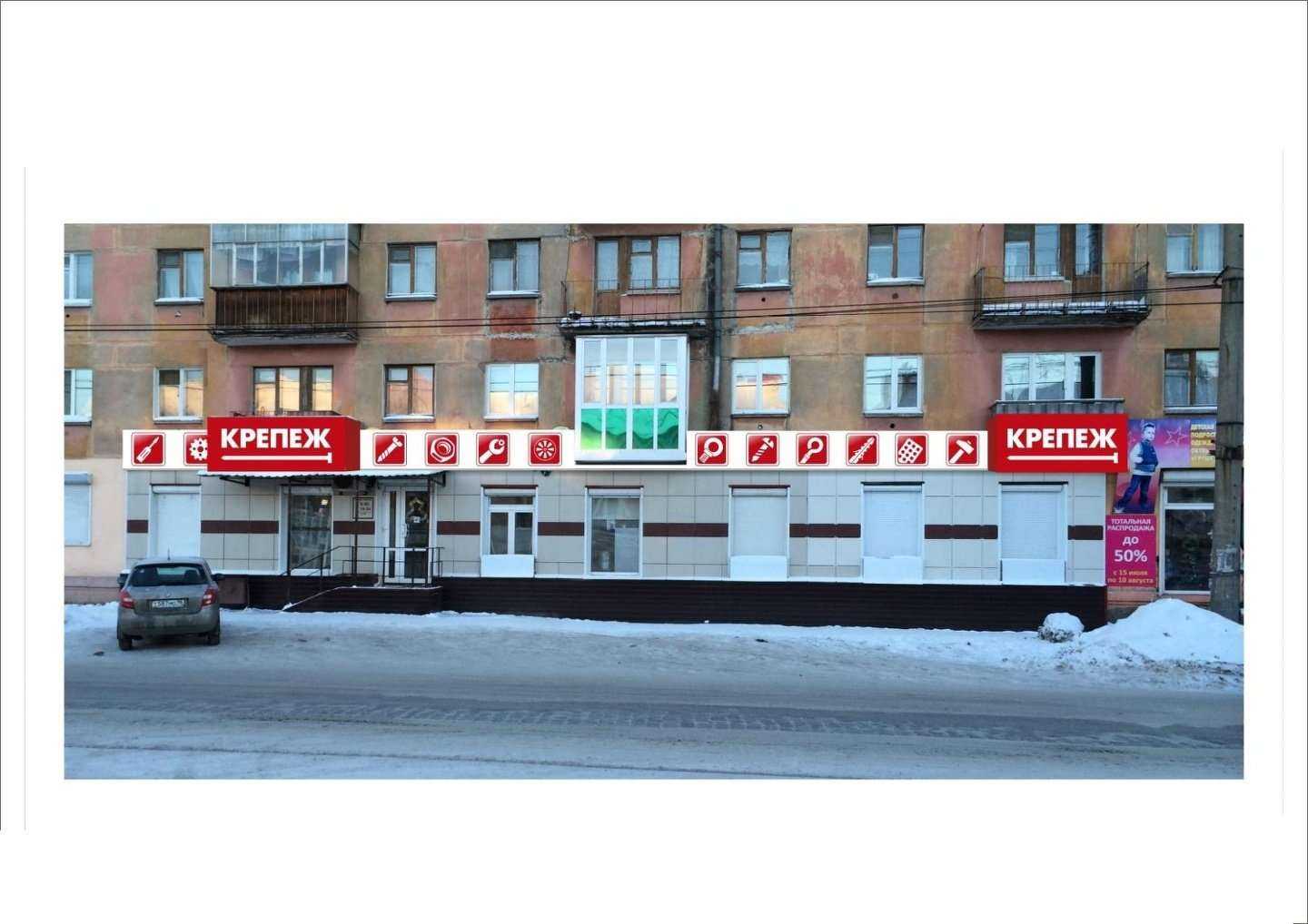 Отзывы на компанию Крепеж в Нижнем Тагиле c фото