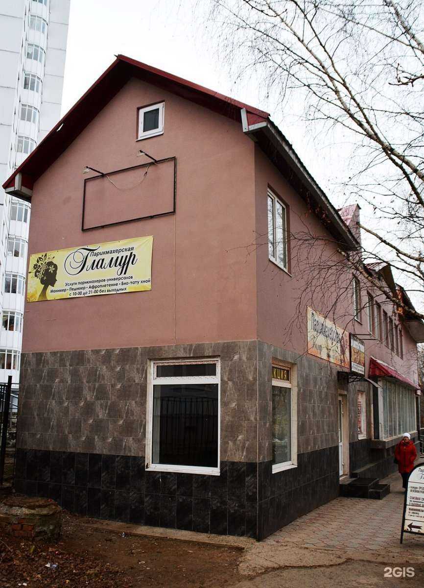 Отзывы на компанию Kaifa в Перми c фото - фотография 2 из 2