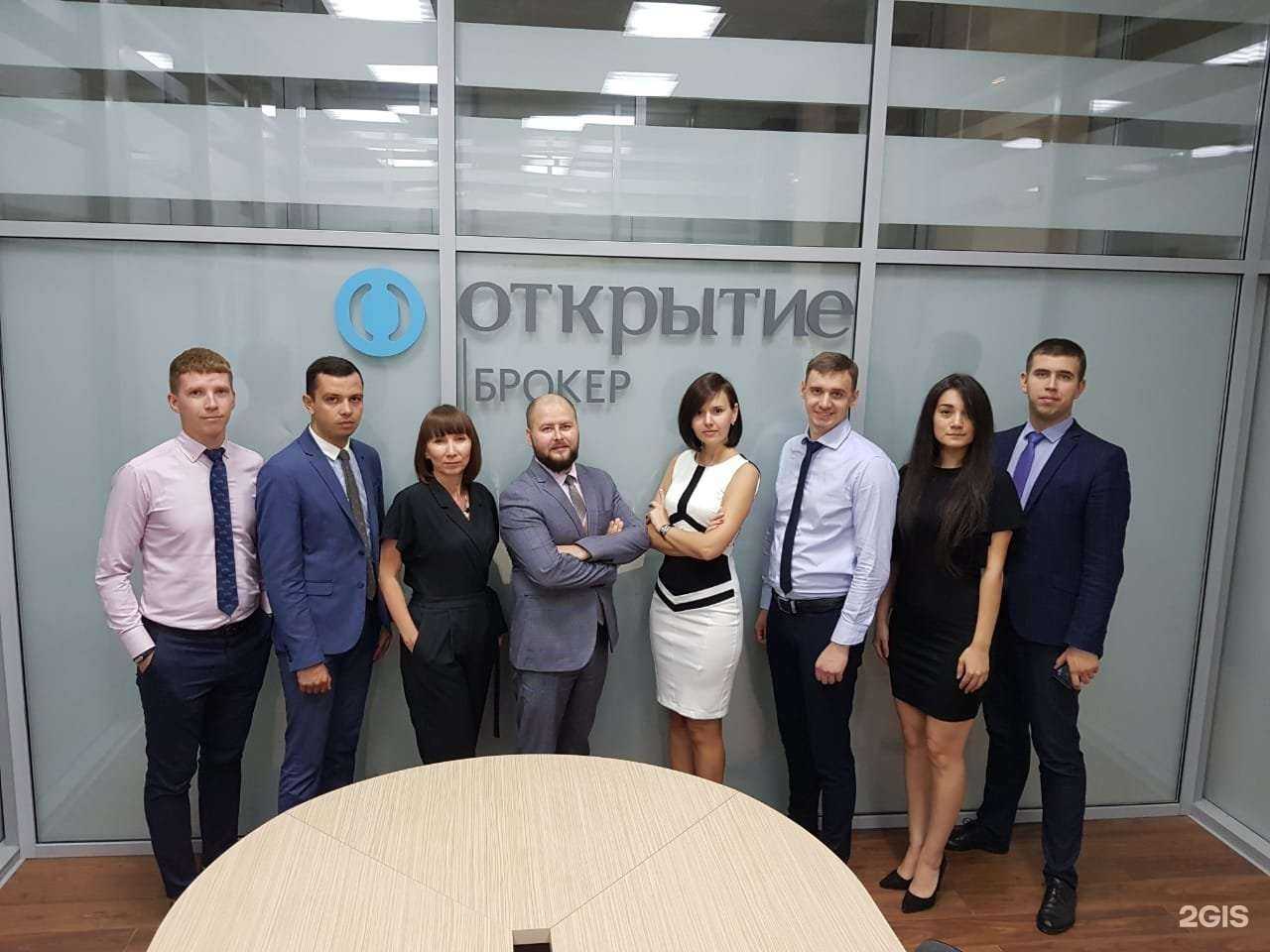 Отзывы на компанию Открытие инвестиции в Саратове c фото