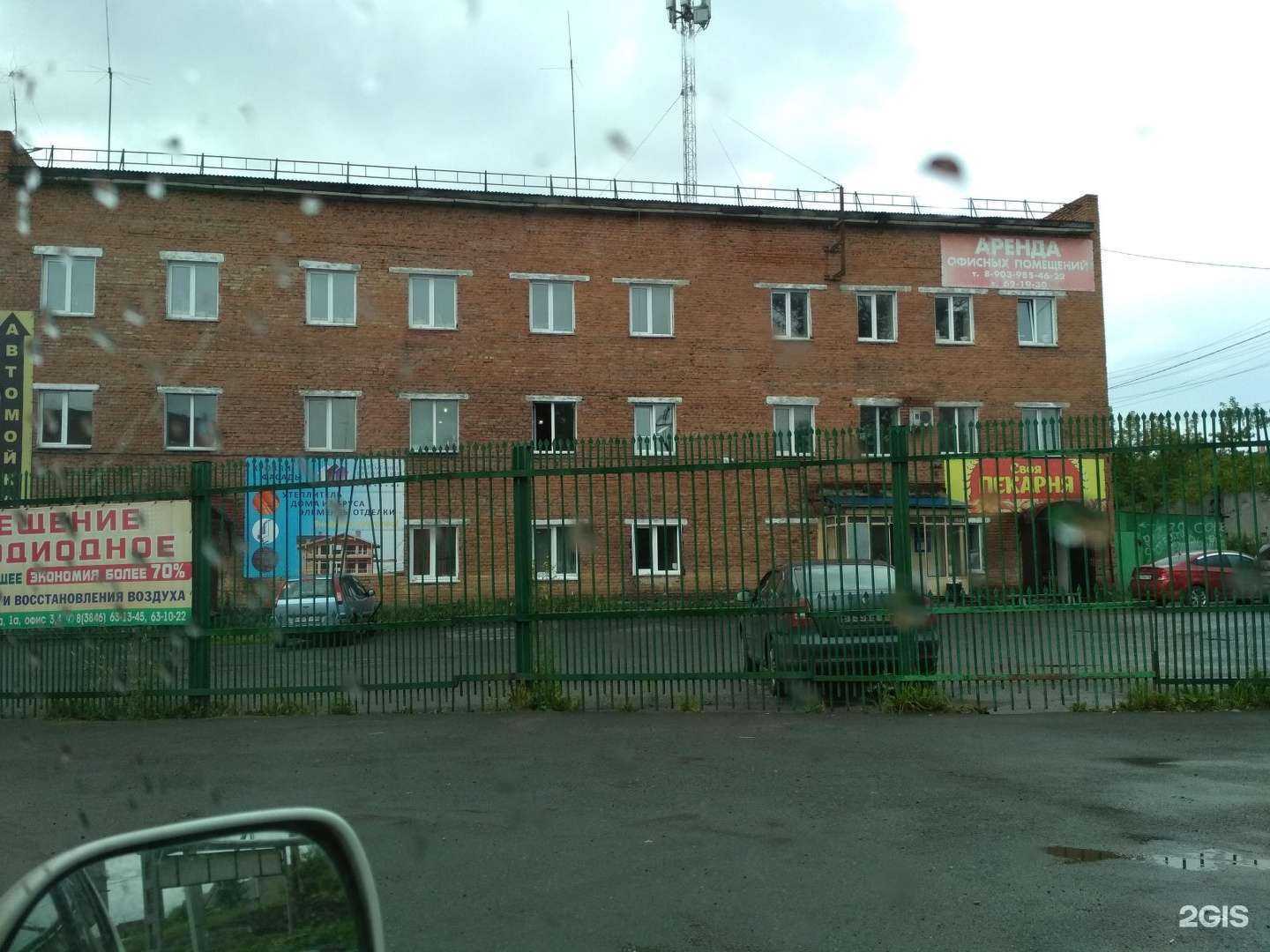 Отзывы на компанию Snab-oil в г. Прокопьевск c фото