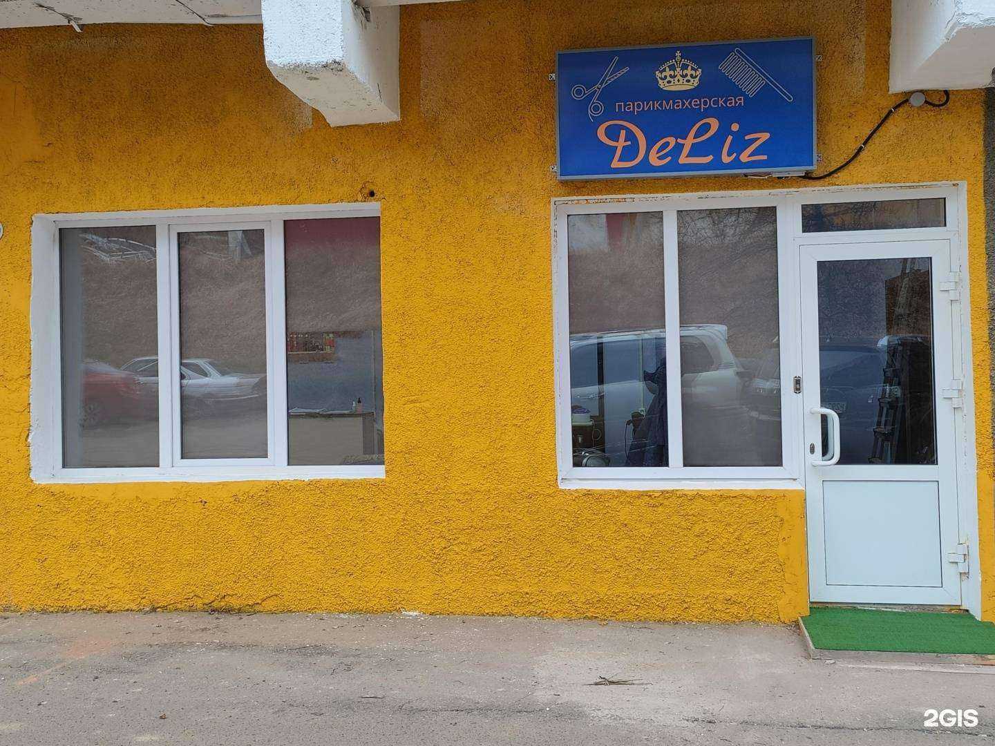 Отзывы на компанию Deliz в г. Иркутск c фото