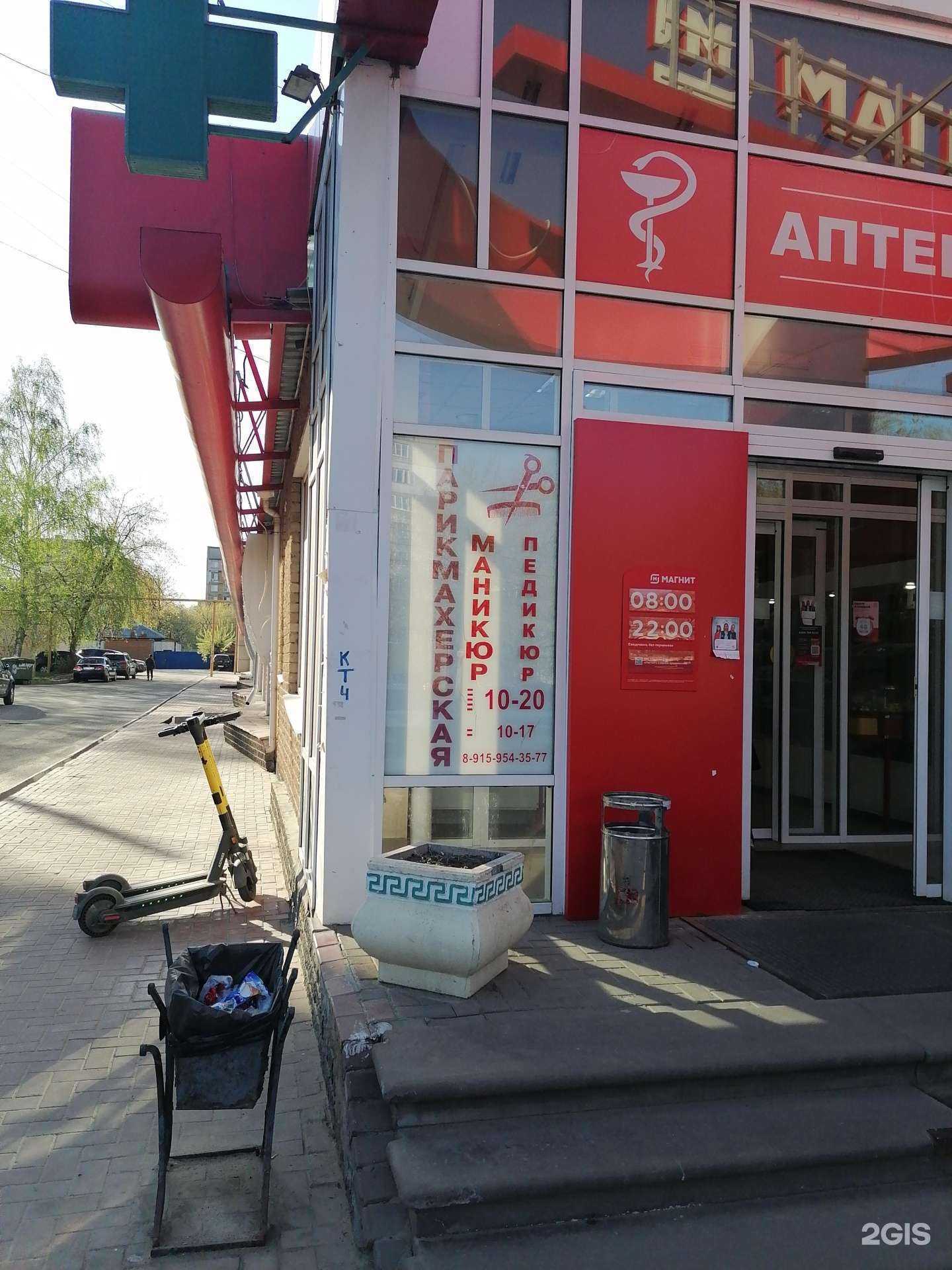 Отзывы на компанию Мила в Нижнем Новгороде c фото