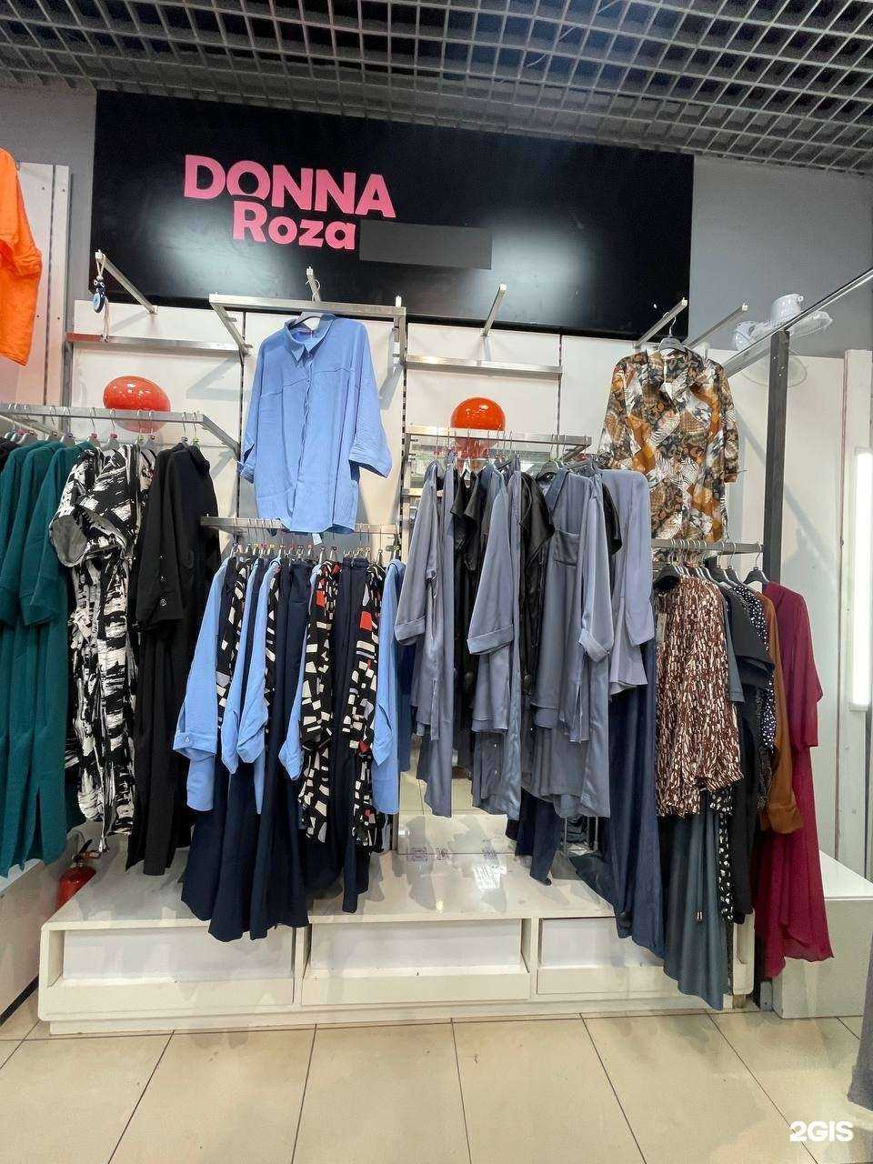 Отзывы на компанию Donna Roza в Иркутске c фото