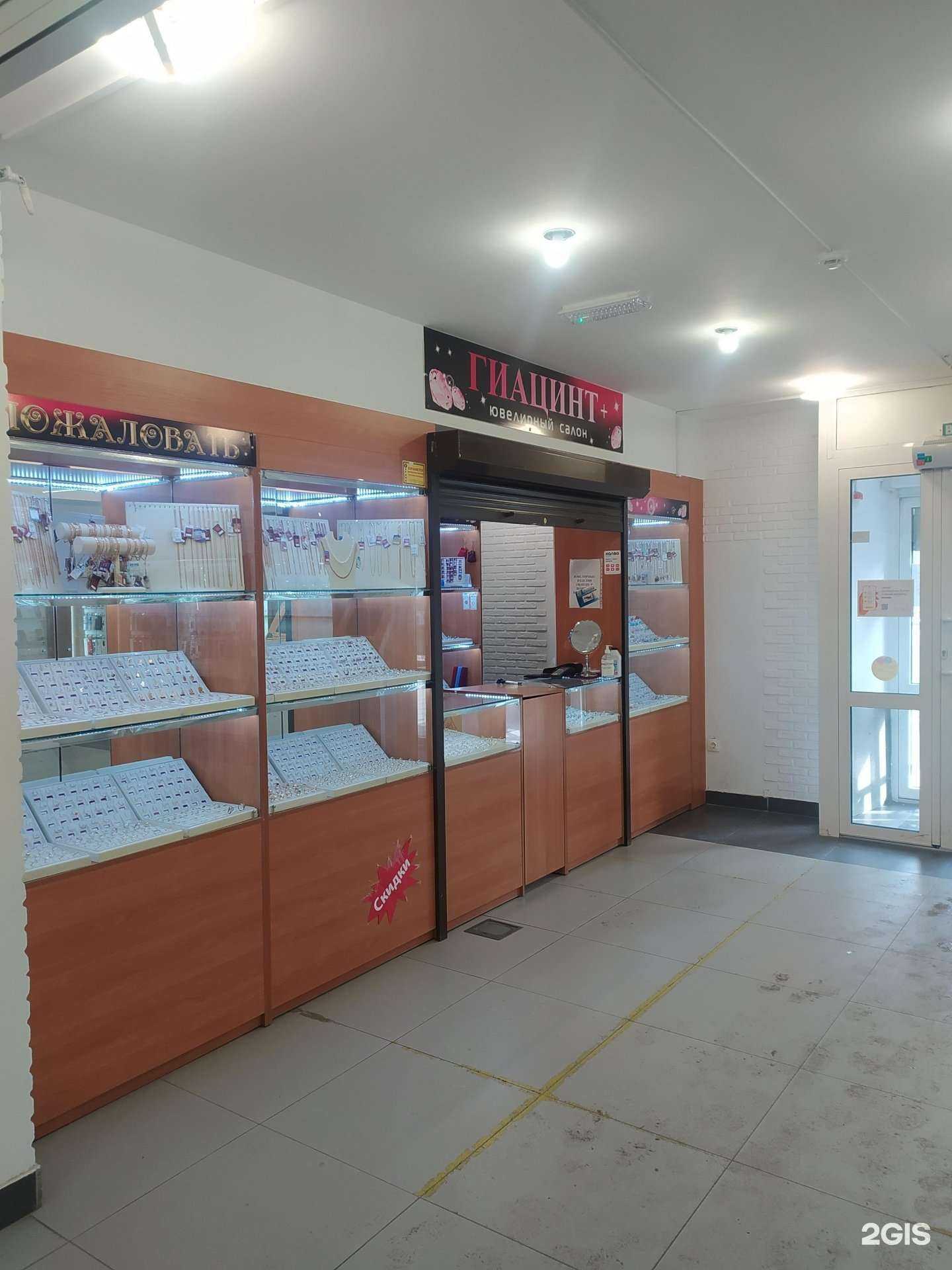 Отзывы на компанию Гиацинт+ в г. Омск c фото