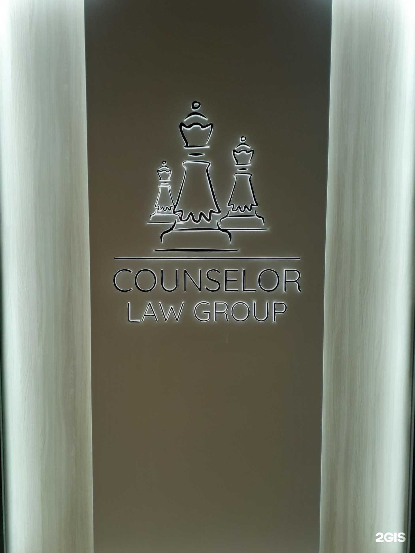 Отзывы на компанию Советник в Тюмени c фото