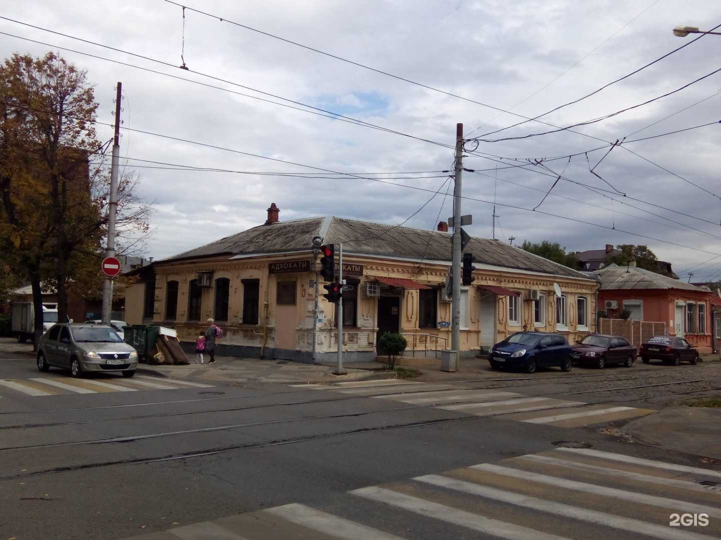 Отзывы на компанию Адвокатский кабинет Коншина М.М. в Краснодаре c фото - фотография 2 из 2