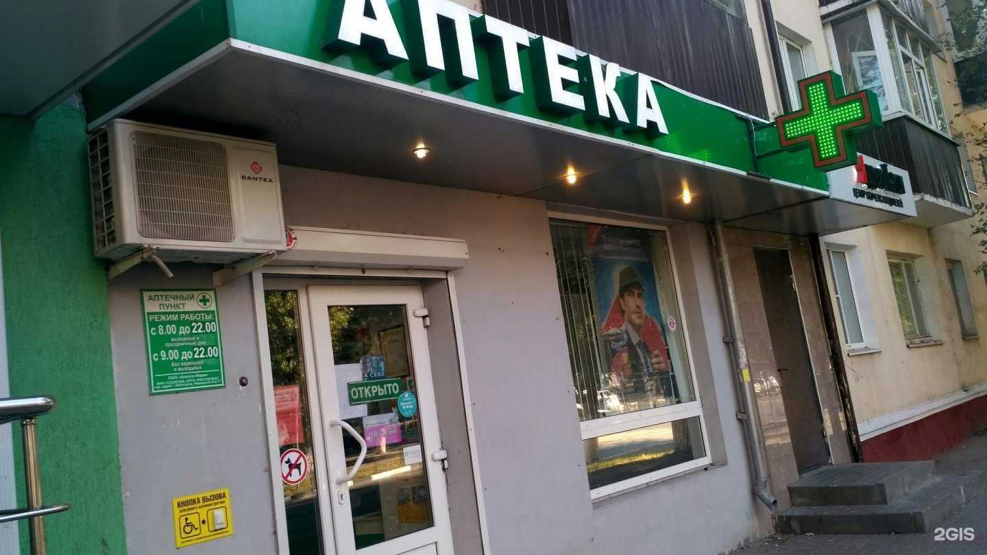 Отзывы на компанию Мир Здоровья в Белгороде c фото