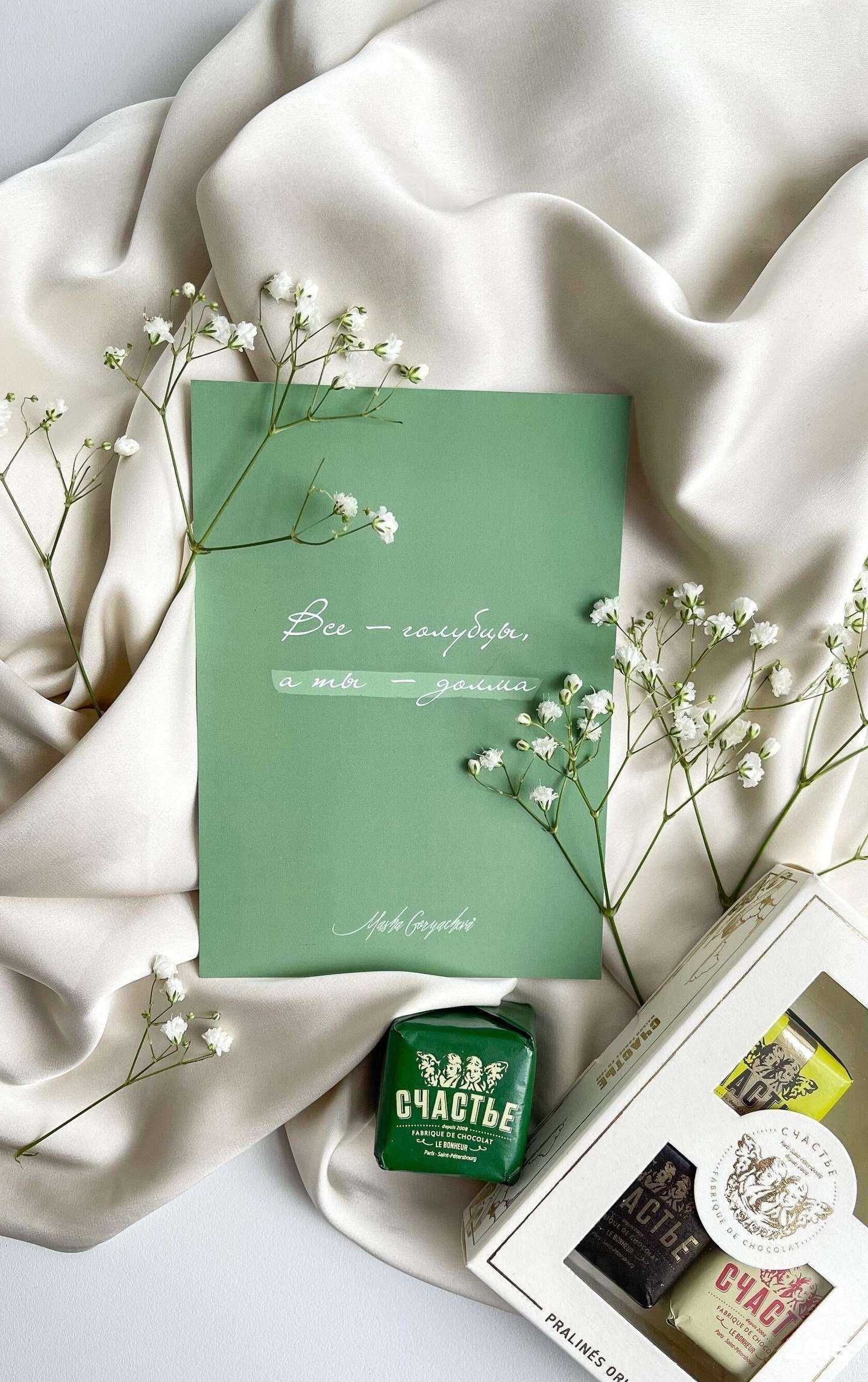 Отзывы на компанию Masha Goryacheva в Самаре c фото