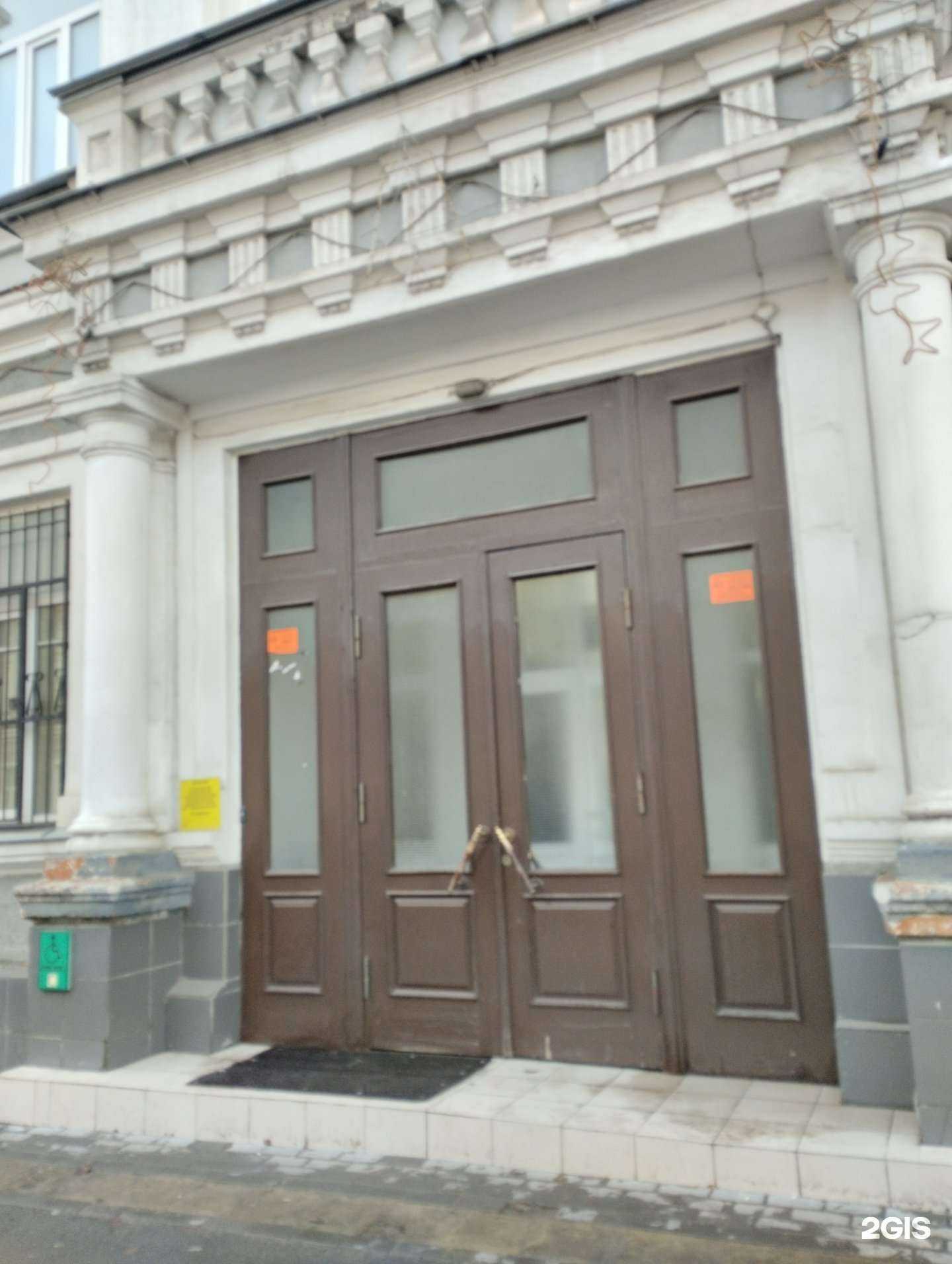 Отзывы на компанию Точка кипения в Саратове c фото