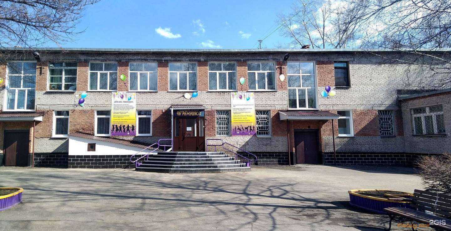 Отзывы на компанию Баллери в Рубцовске c фото - фотография 2 из 2