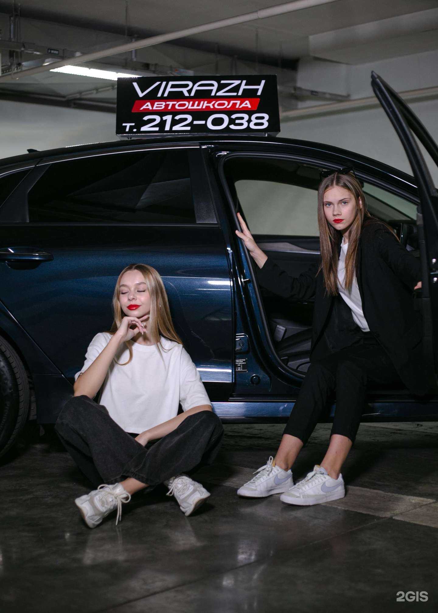 Отзывы на компанию Вираж в Калуге c фото