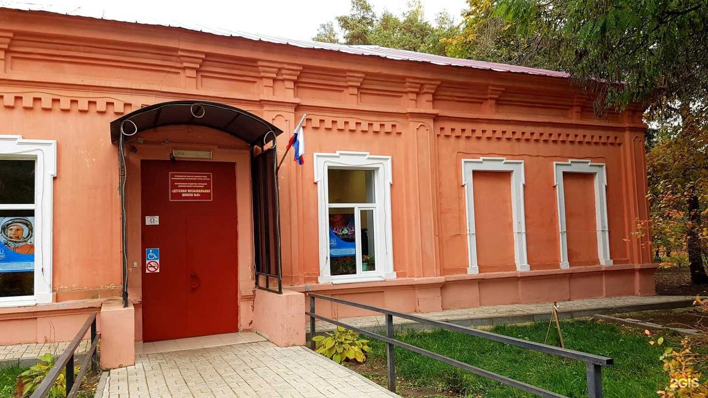 Отзывы на компанию Детская музыкальная школа №6 в Саратове c фото - фотография 2 из 2