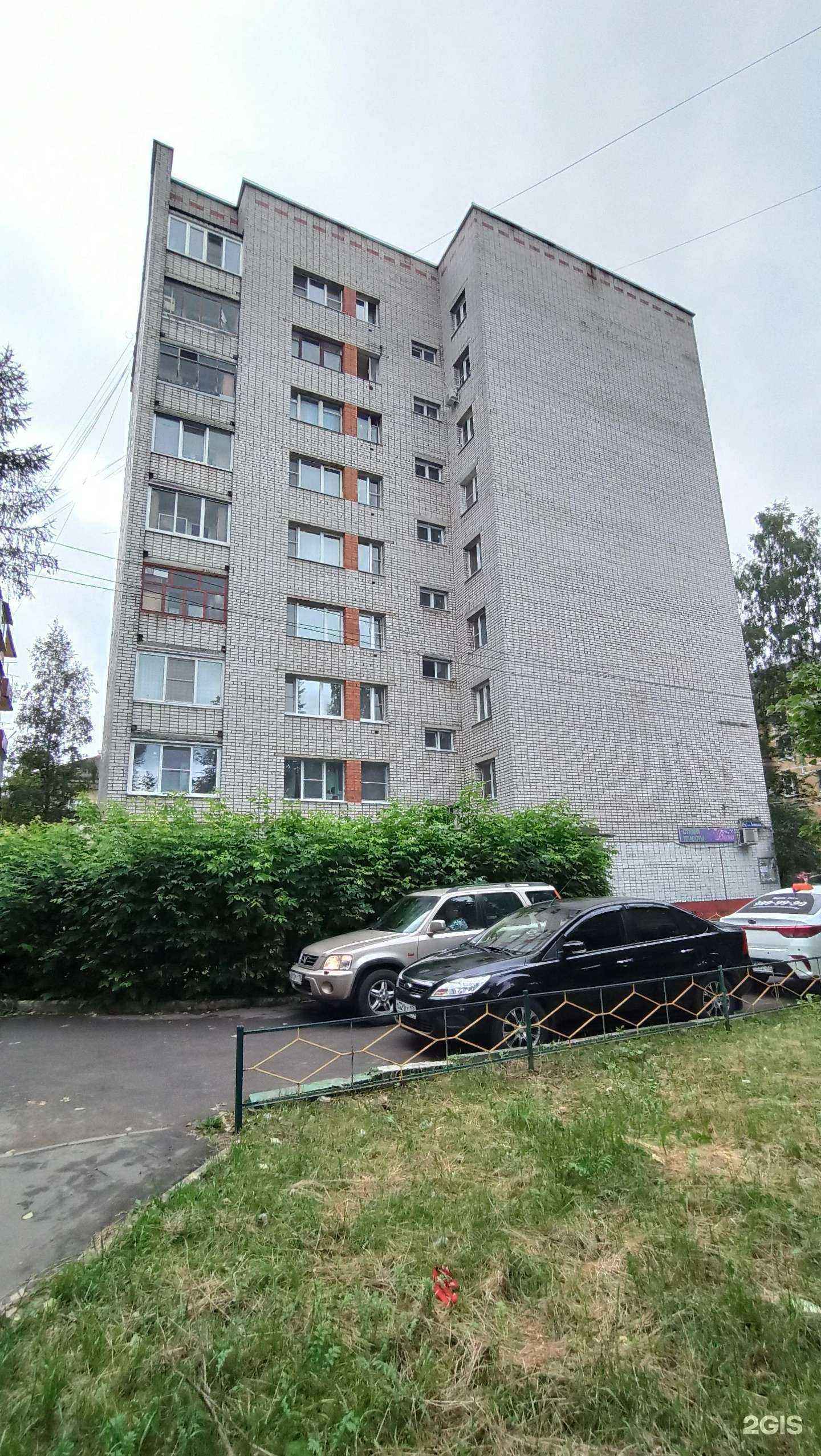 Отзывы на компанию Оптика столиц в Лобне c фото - фотография 2 из 2