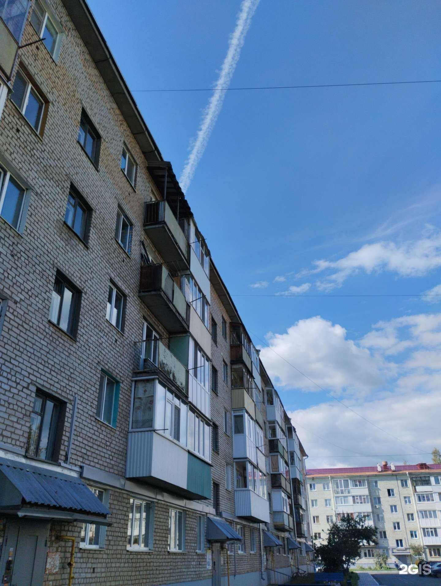 Отзывы на компанию Magic в Нефтекамске c фото