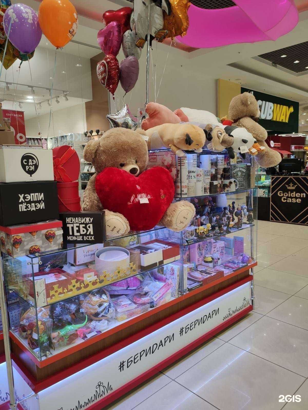 Отзывы на компанию БериДари в Оренбурге c фото