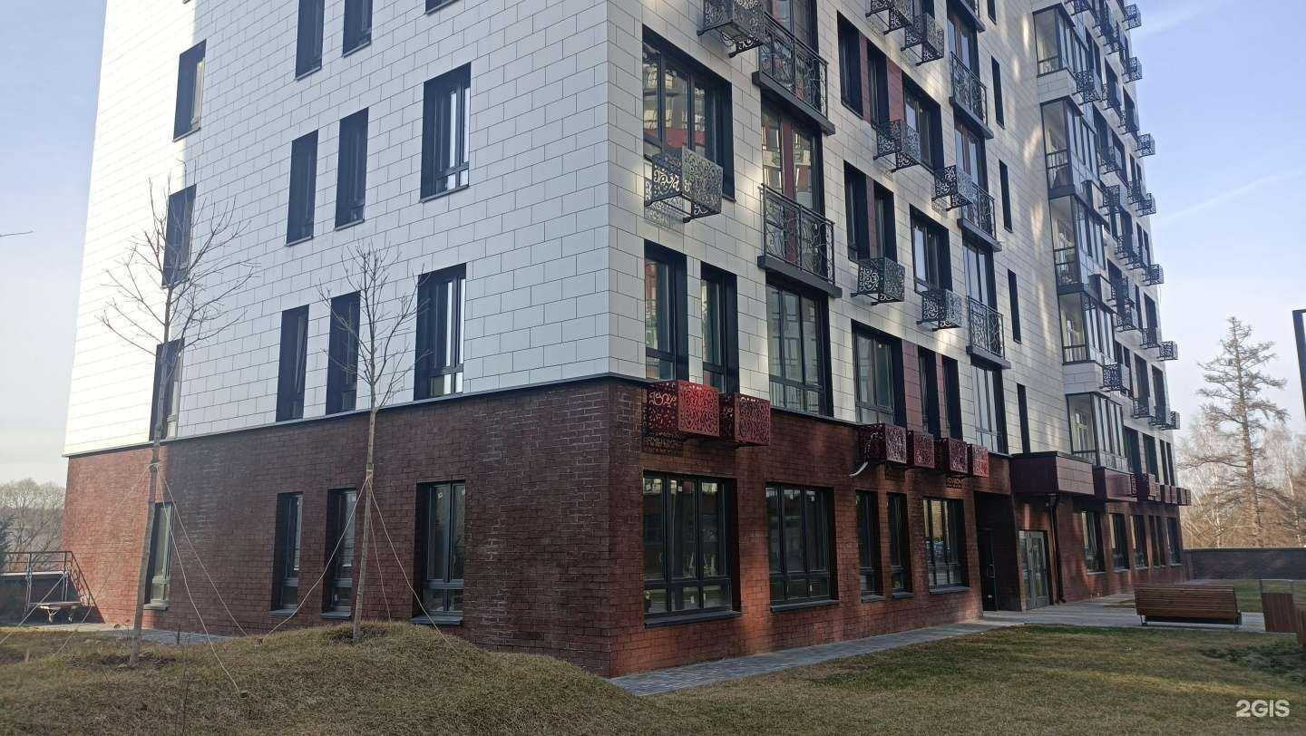 Отзывы на компанию Borodach Сосенское в Коммунарке c фото - фотография 2 из 2