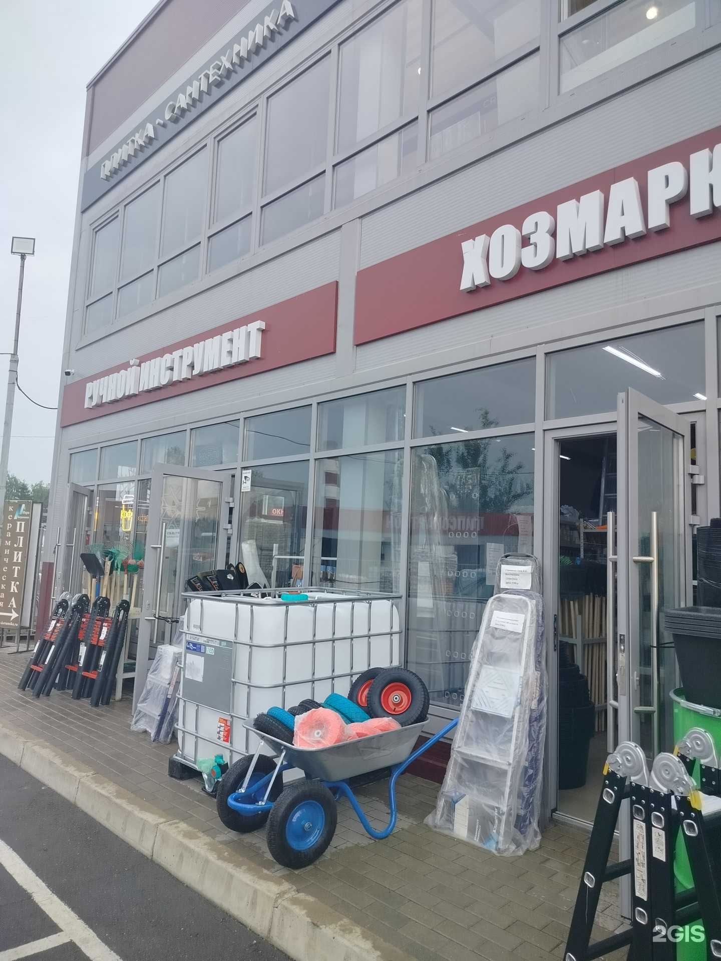 Отзывы на компанию Магазин ручного инструмента в Наро-Фоминске c фото