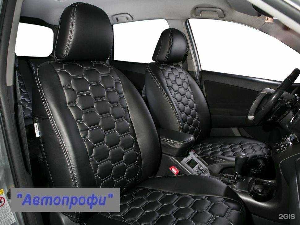 Отзывы на компанию Автопрофи в Волгограде c фото