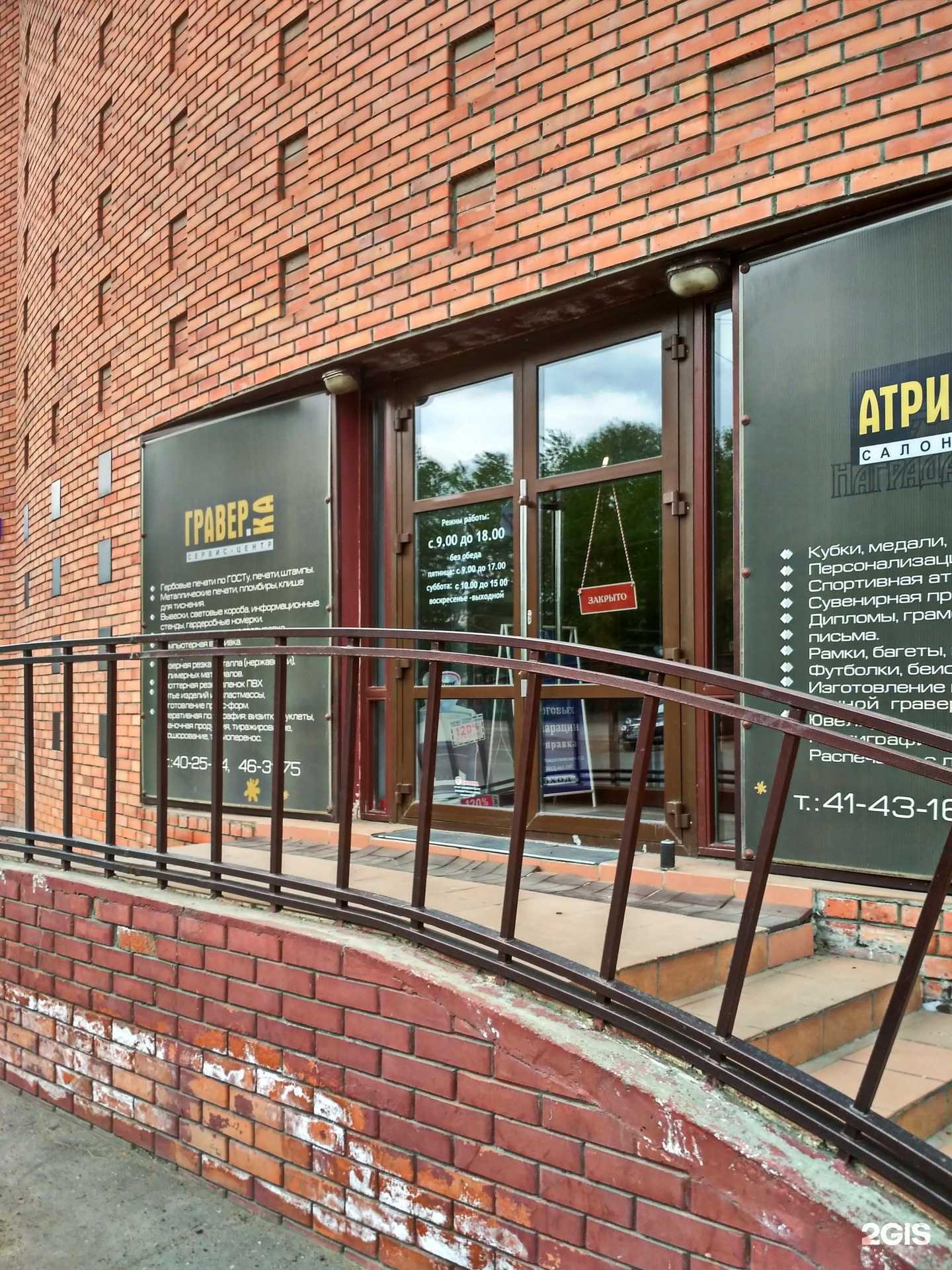 Отзывы на компанию Налоговое сопровождение в Омске c фото