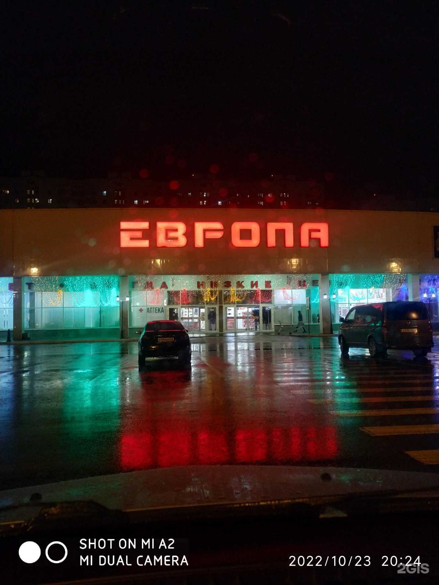 Отзывы на компанию Пульт-Курск в Курске c фото - фотография 2 из 2