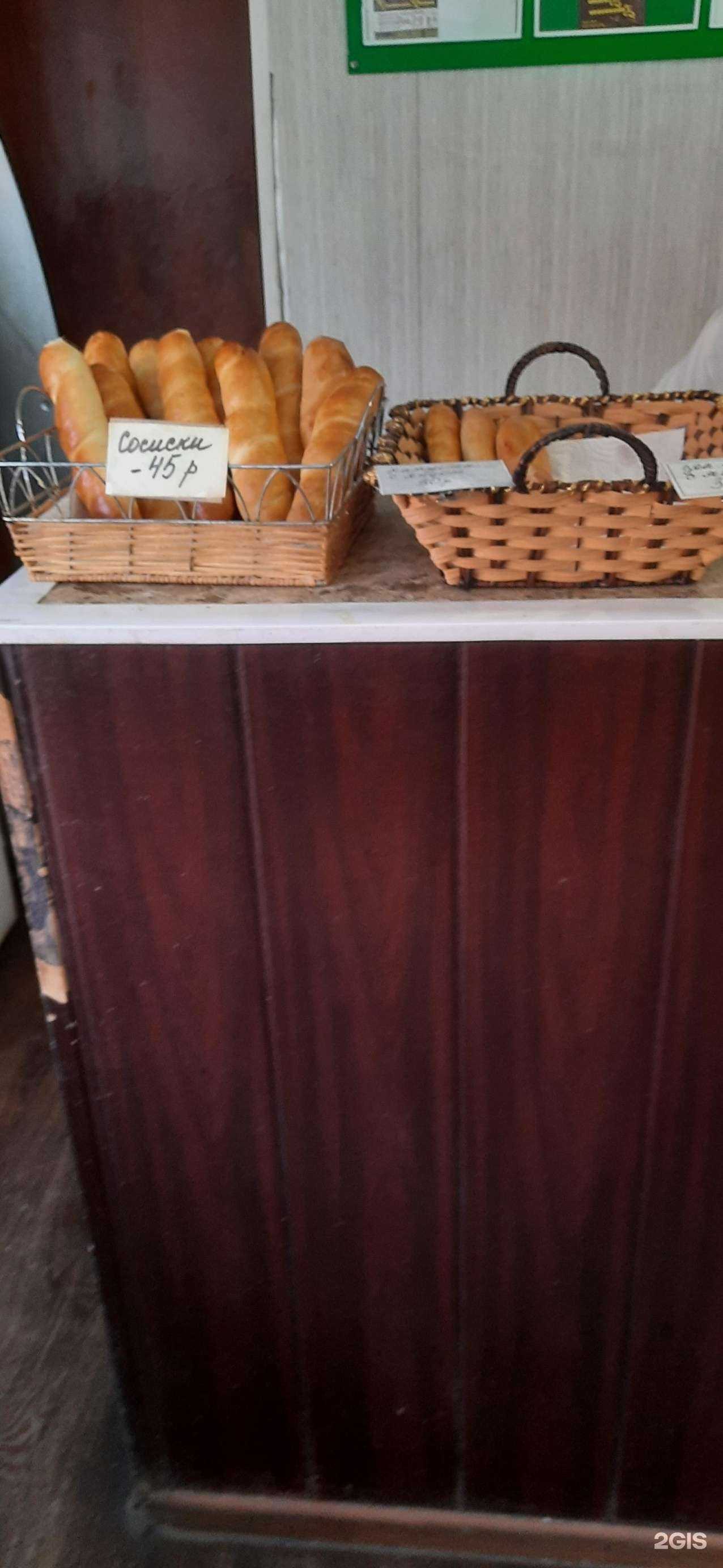 Отзывы на компанию Пирожковая в г. Сызрань c фото