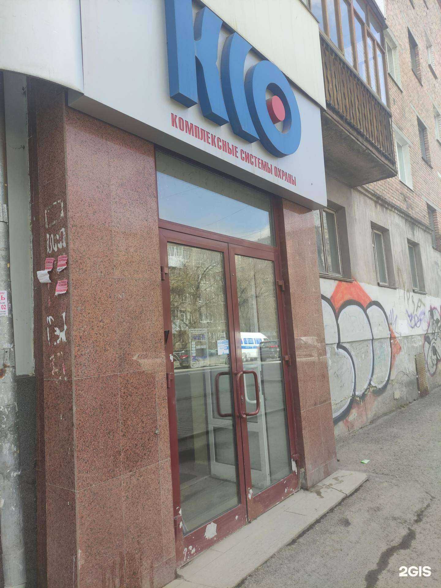 Отзывы на компанию Комплексные Системы Охраны в Екатеринбурге c фото