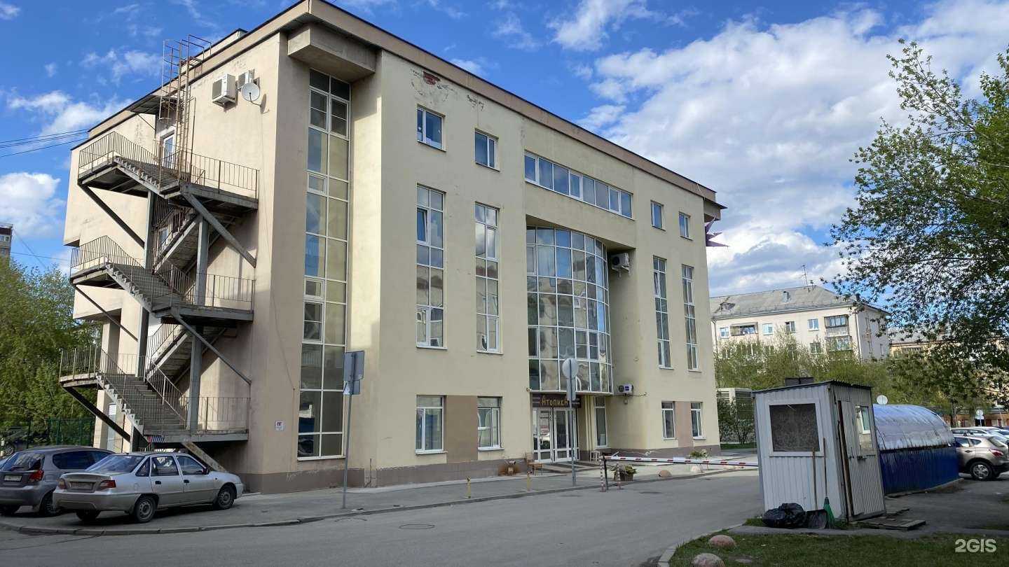 Отзывы на компанию Мир недвижимости в Екатеринбурге c фото