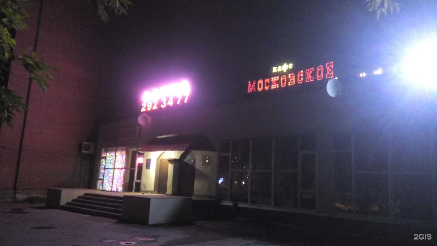 Отзывы на компанию На Московской в Екатеринбурге c фото - фотография 2 из 2