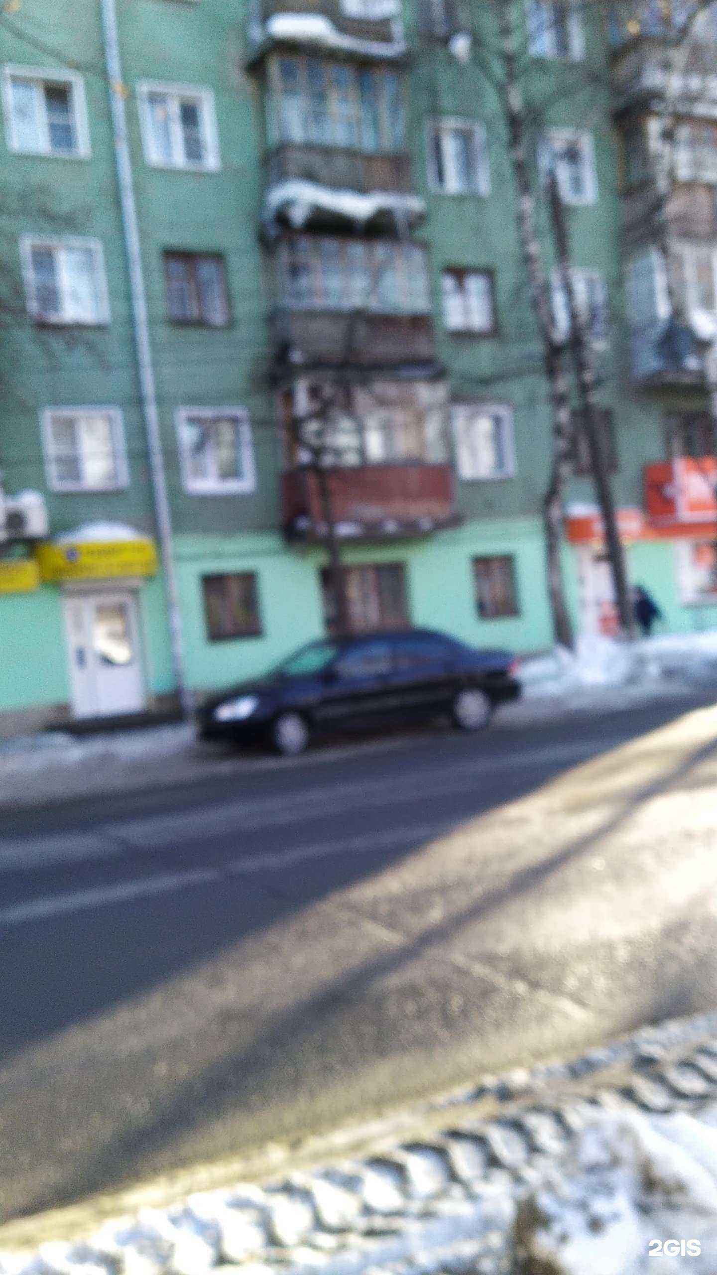 Отзывы на компанию Гемотест в Кирове c фото - фотография 2 из 2