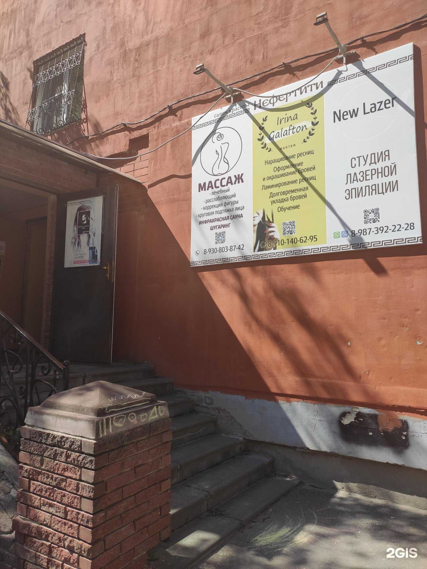 Отзывы на компанию New laser в г. Арзамас c фото