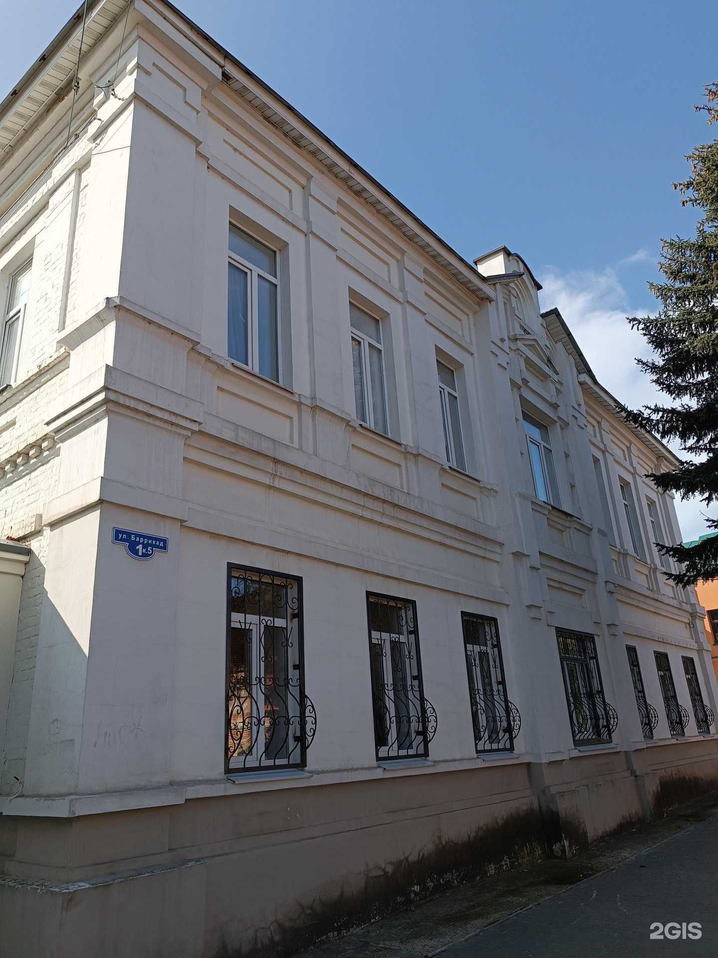 Отзывы на компанию Бидитрэйд в Нижнем Новгороде c фото