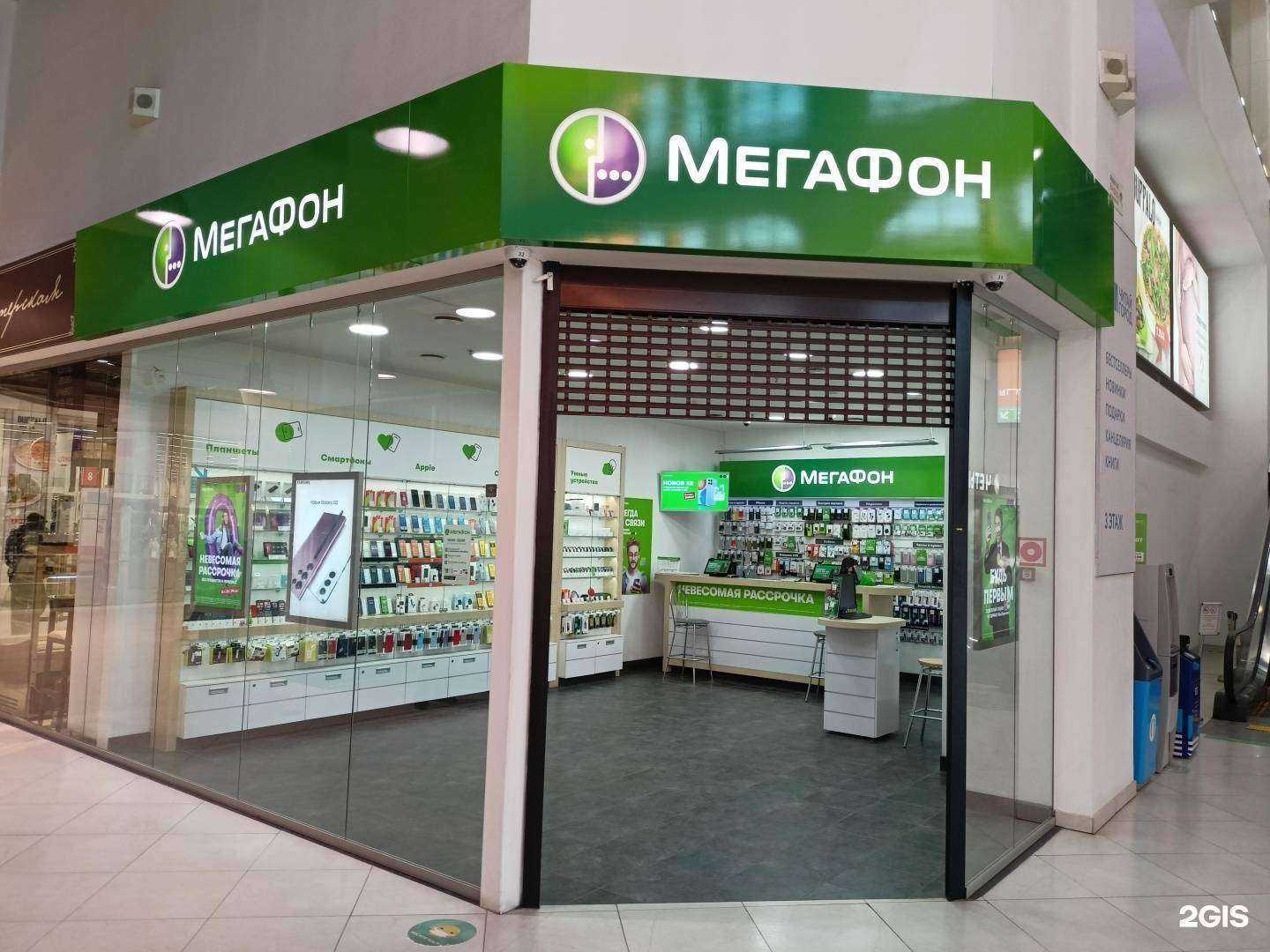 Отзывы на компанию МегаФон-Yota в г. Ростов-на-Дону c фото