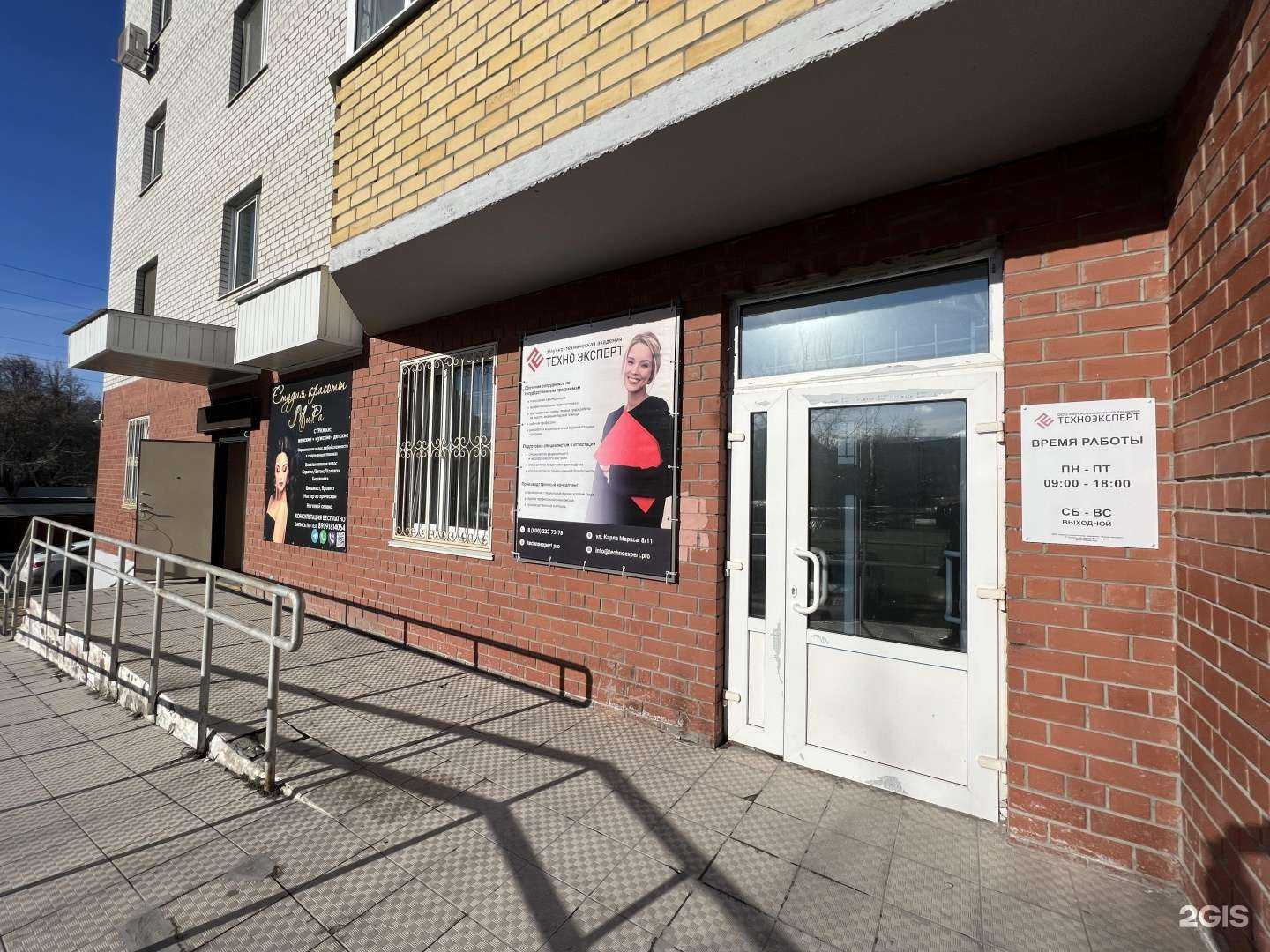 Отзывы на компанию Техно Эксперт в г. Тюмень c фото