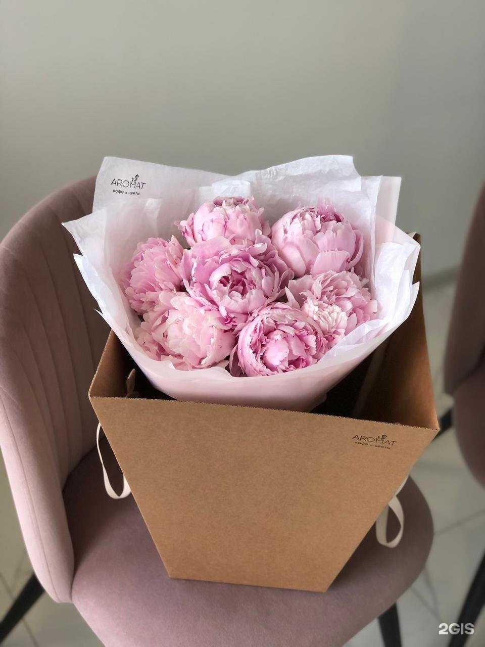 Отзывы на компанию Аромат в г. Йошкар-Ола c фото