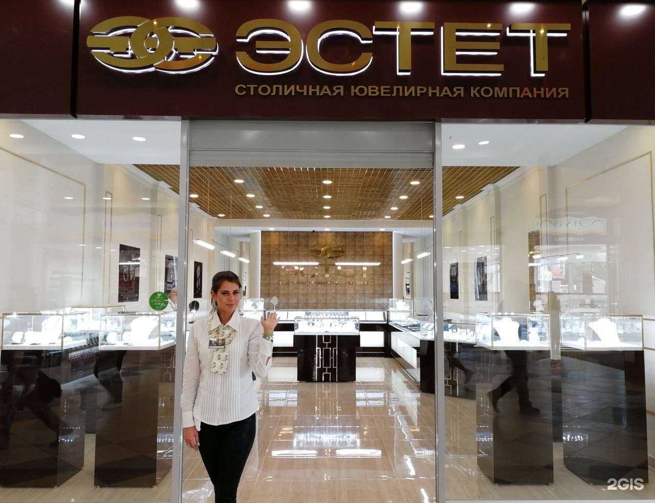 Отзывы на компанию Эстет в г. Чебоксары c фото