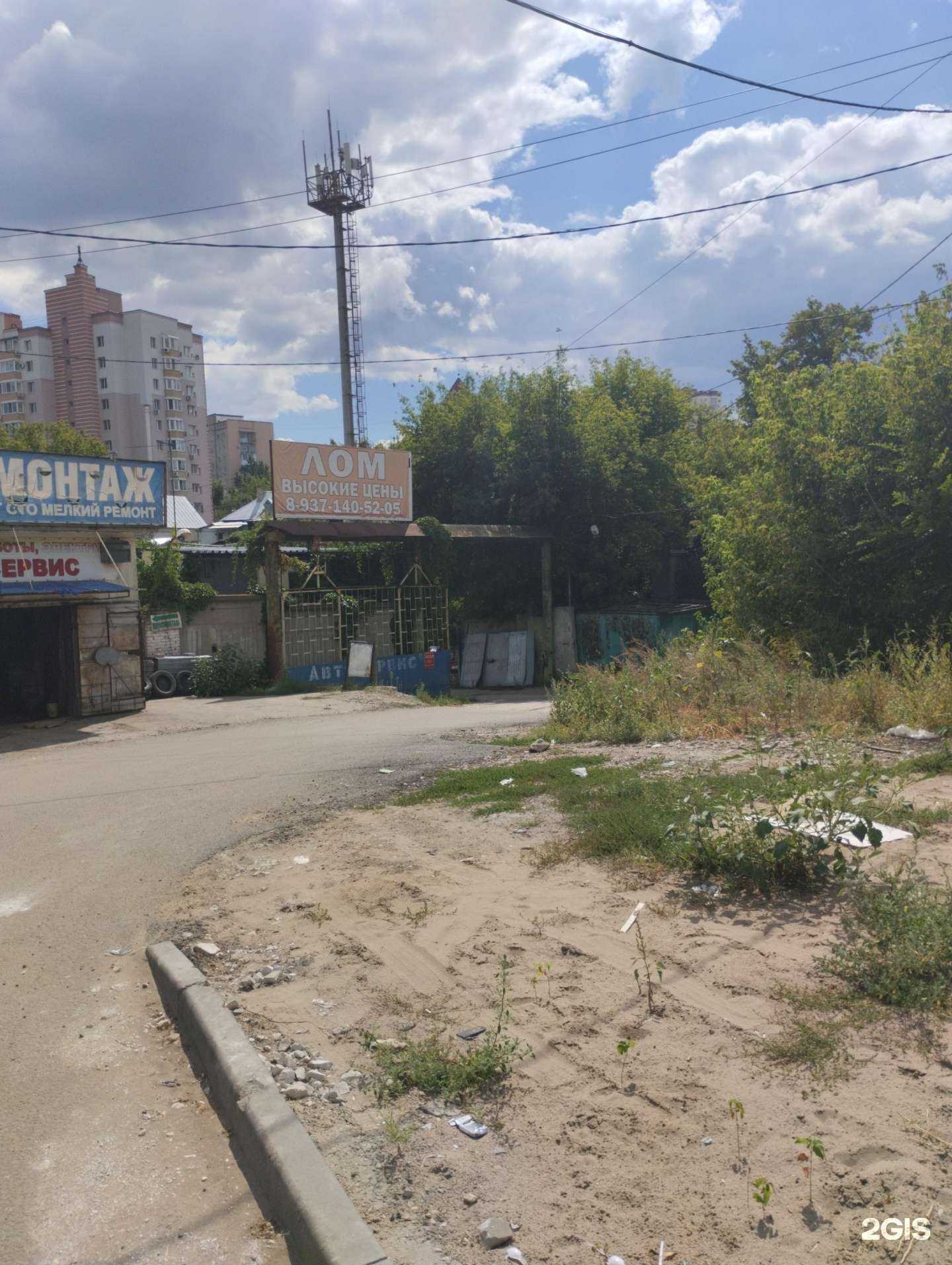 Отзывы на компанию Пункты приема металла в г. Саратов c фото