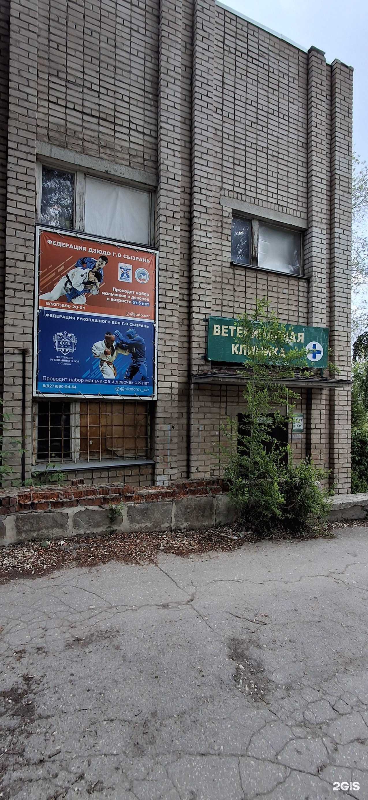 Отзывы на компанию СШОР №4 в г. Сызрань c фото