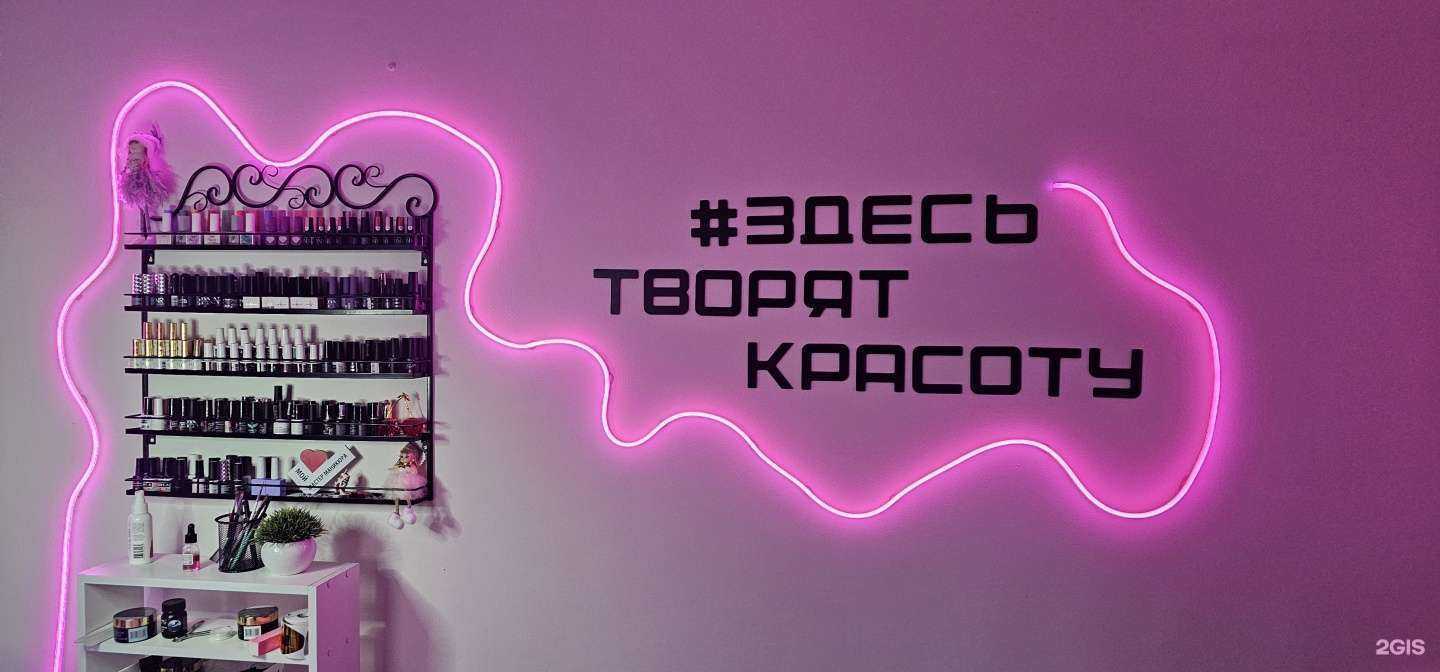 Отзывы на компанию Cherry nails в Хабаровске c фото