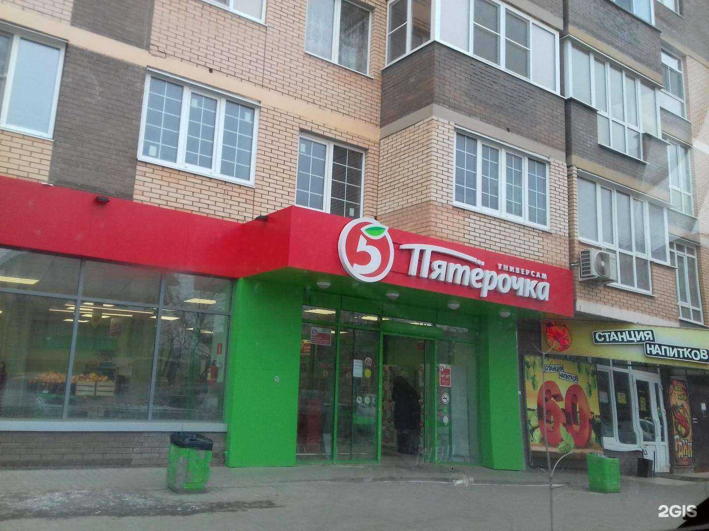 Отзывы на компанию Максавит в Ростове-на-Дону c фото - фотография 2 из 2