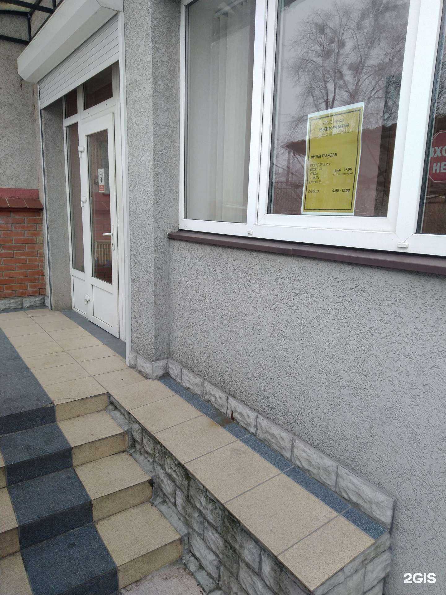 Отзывы на компанию Аура в Калининграде c фото