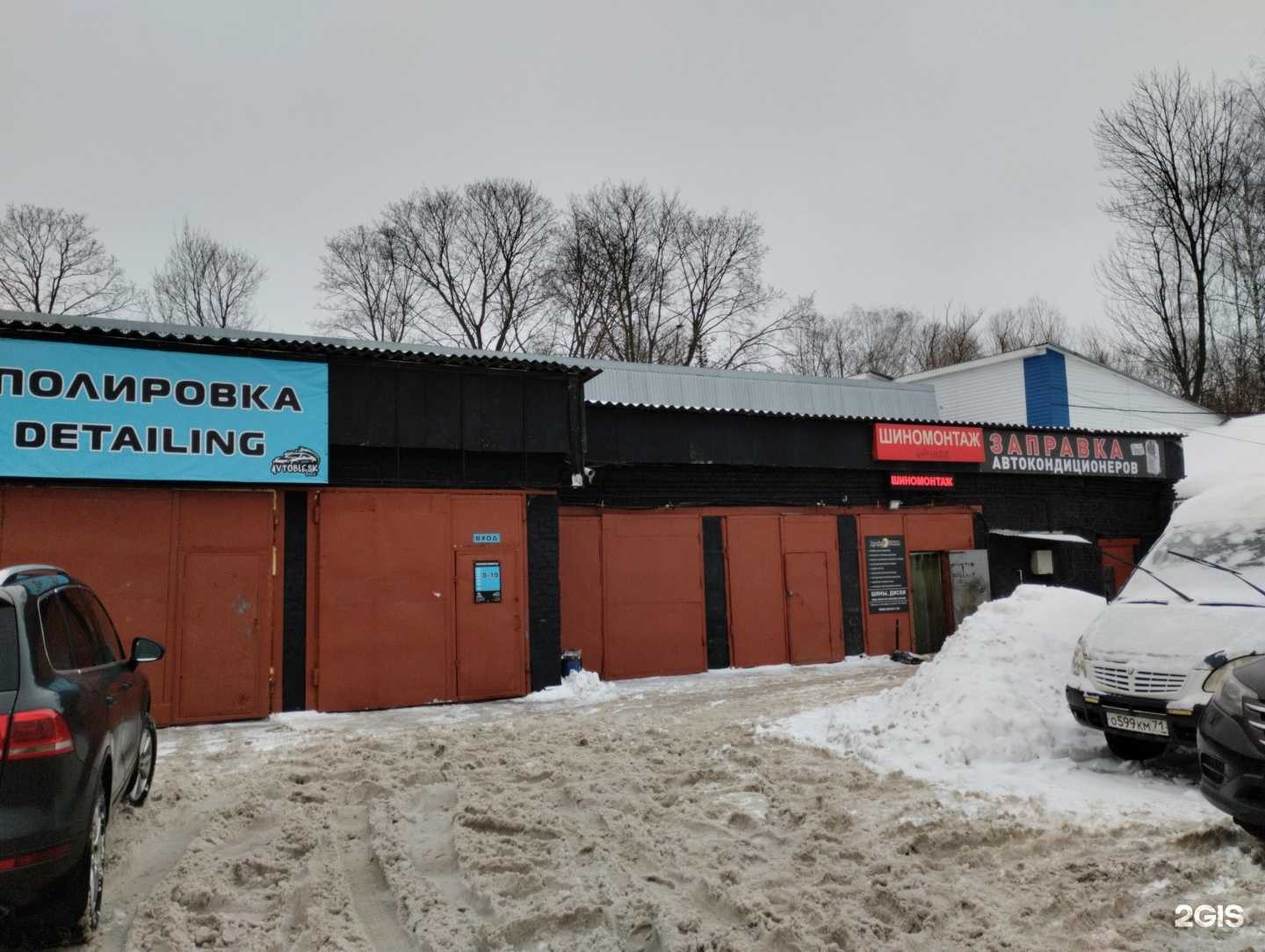 Отзывы на компанию Автомойка самообслуживания в Туле c фото - фотография 2 из 2