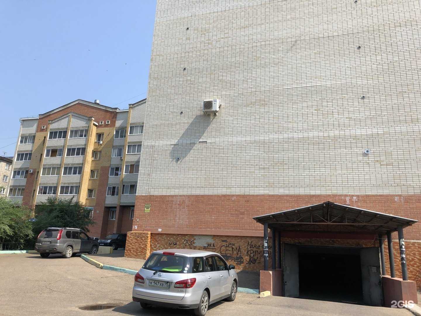 Отзывы на компанию Хвостун в Чите c фото - фотография 2 из 2