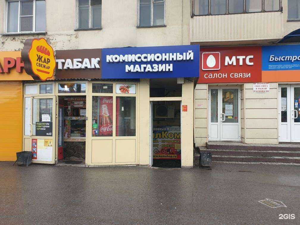 Отзывы на компанию ФилКом в Новокузнецке c фото