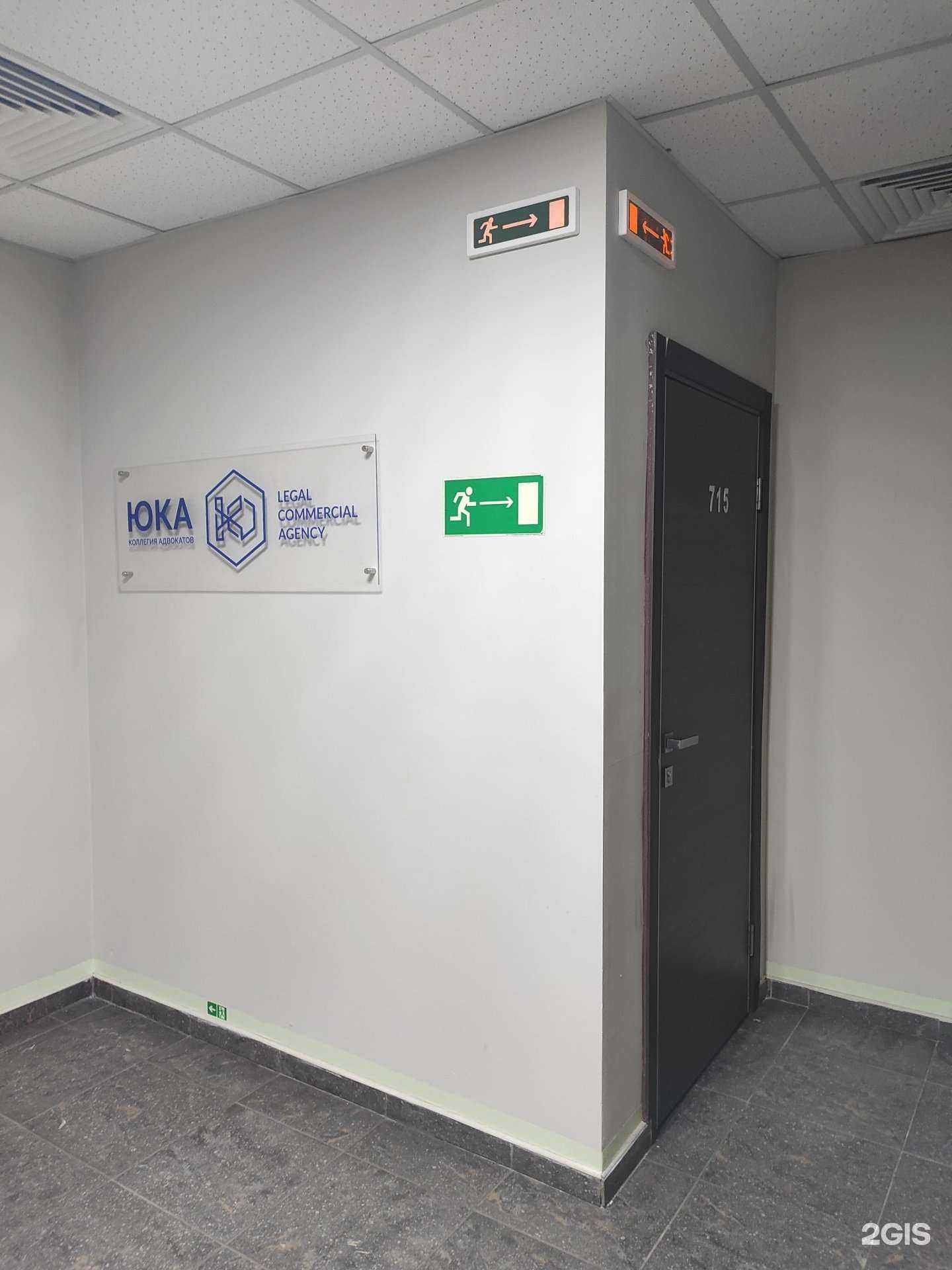 Отзывы на компанию Юка в Владивостоке c фото