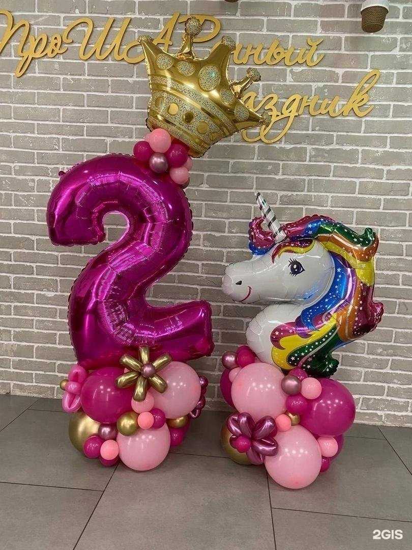 Отзывы на компанию ПроШаренный праздник в г. Рыбинск c фото