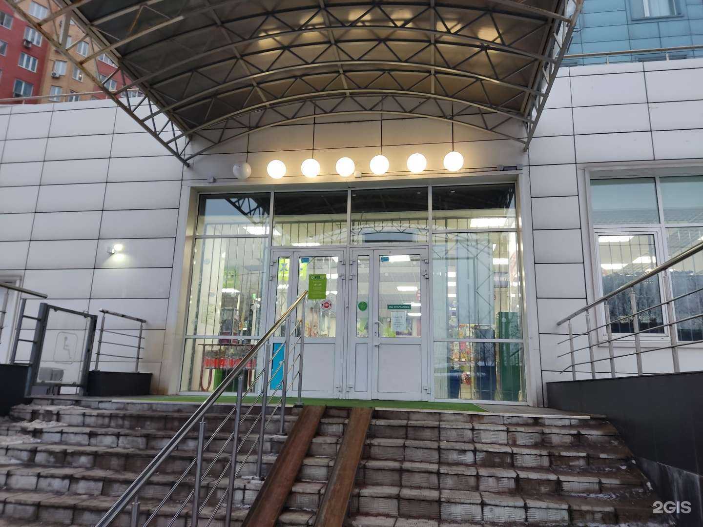 Отзывы на компанию Fix Price в г. Балашиха c фото